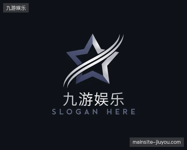 了解九游娱乐官网